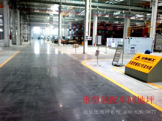 密封固化劑地坪 --挖掘機車間地坪