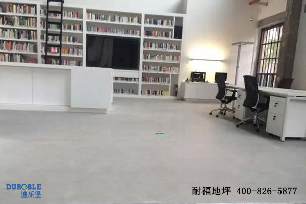 學校地面