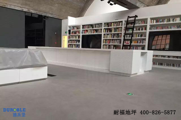 學校地面
