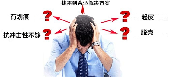 舊環氧地面翻新.png