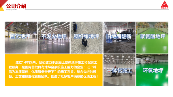 耐福公司簡介_04.png