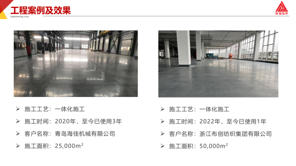 耐福公司簡介_10.png