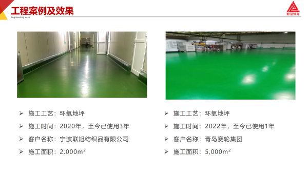 耐福公司簡介_18.png