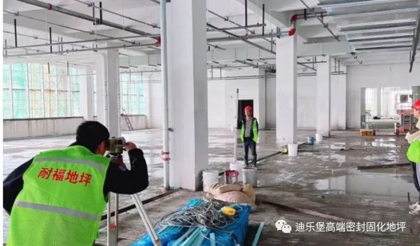 混凝土地坪